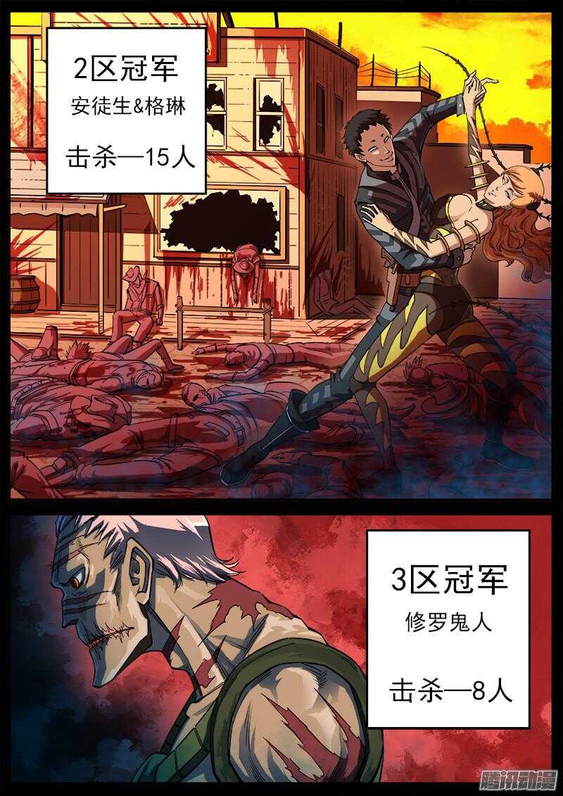 87弹：摘下面具4