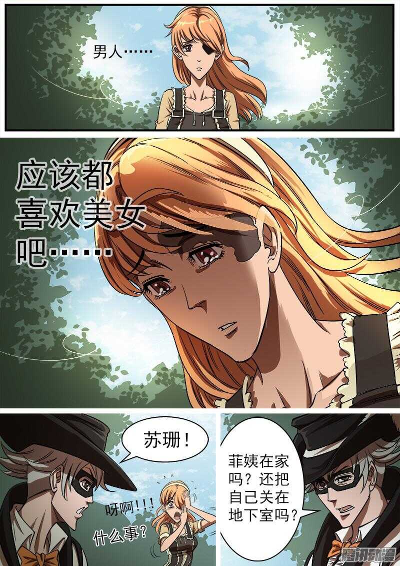 84弹：梅德镇的女枪师3