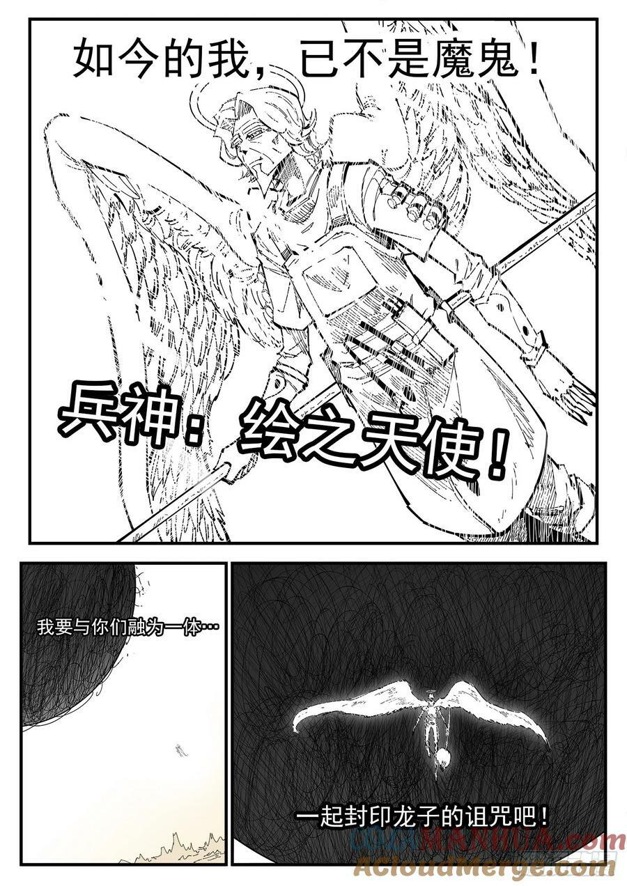 342弹：最后的合拍8