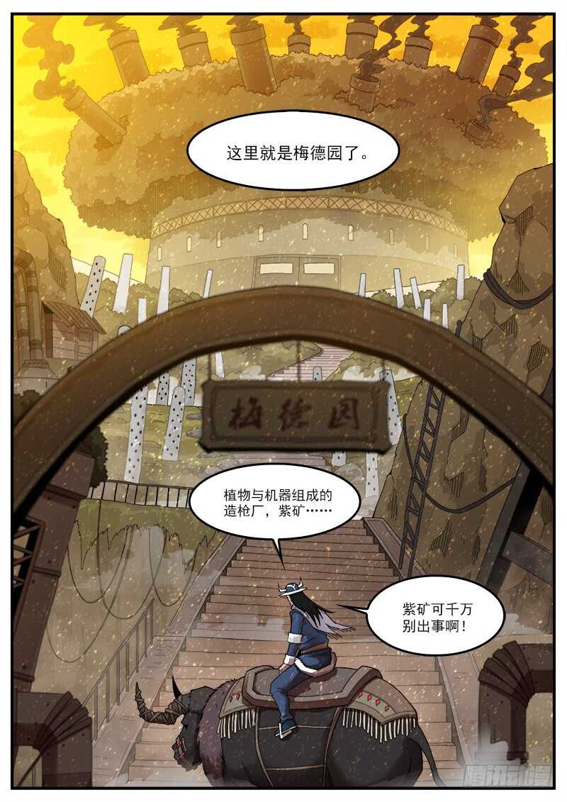194弹：赛婆神的焦虑9