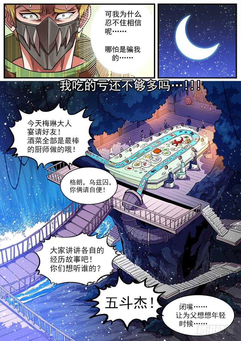 128弹：家的感觉4