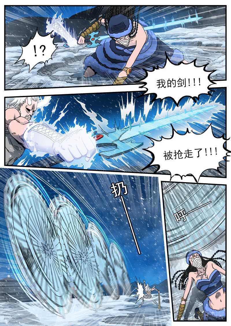 192弹：效果钳制5