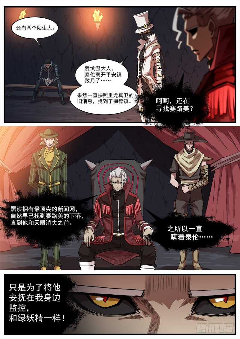 129弹：诅咒之力2