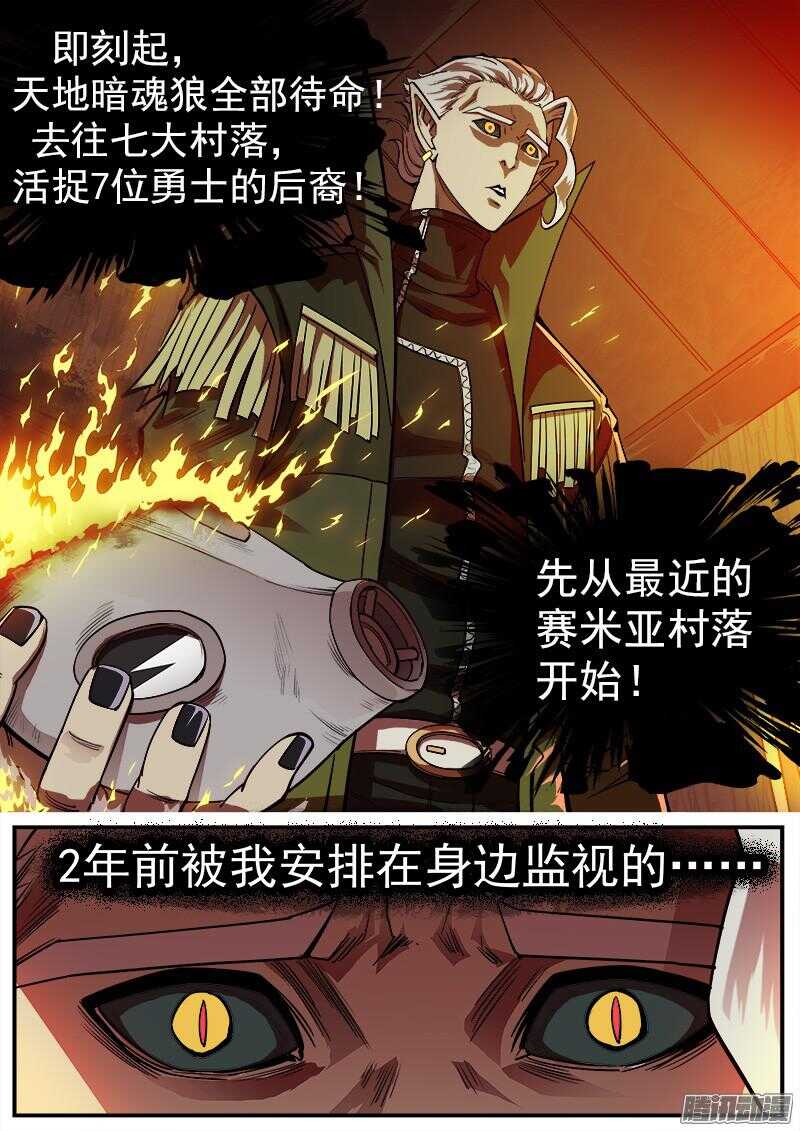 89弹：西部第一枪师2