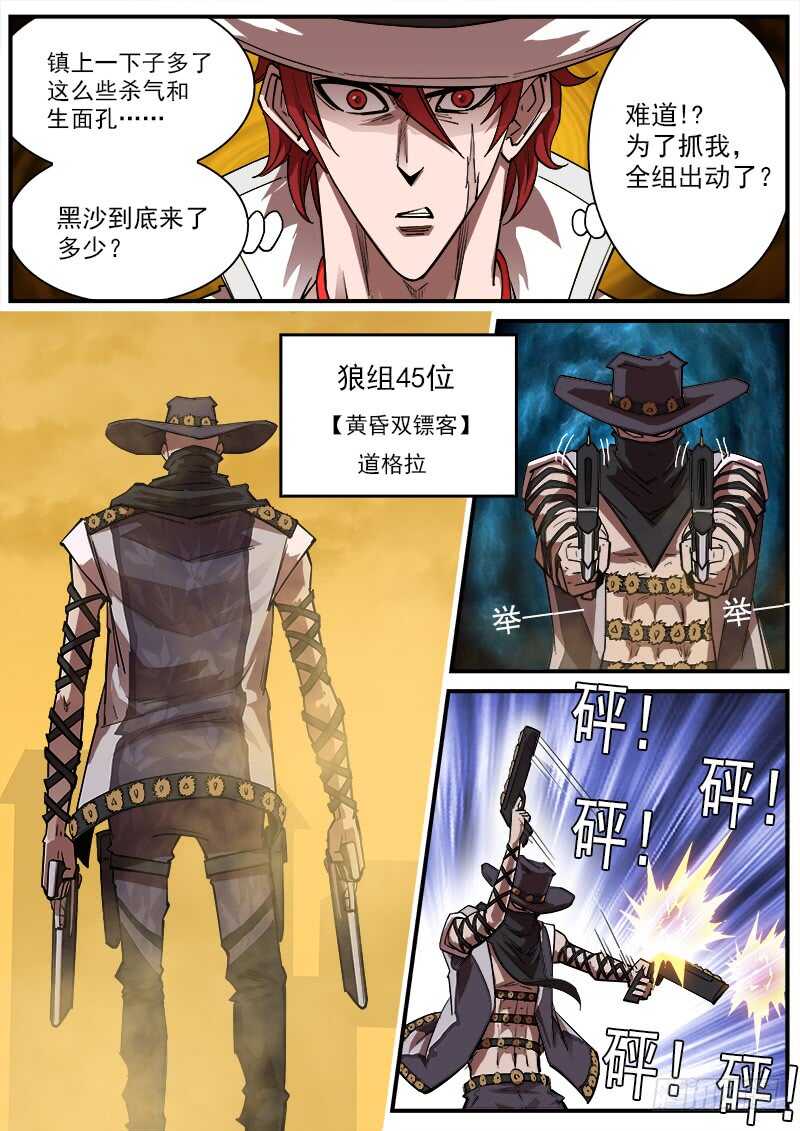 159弹：别动哦！2