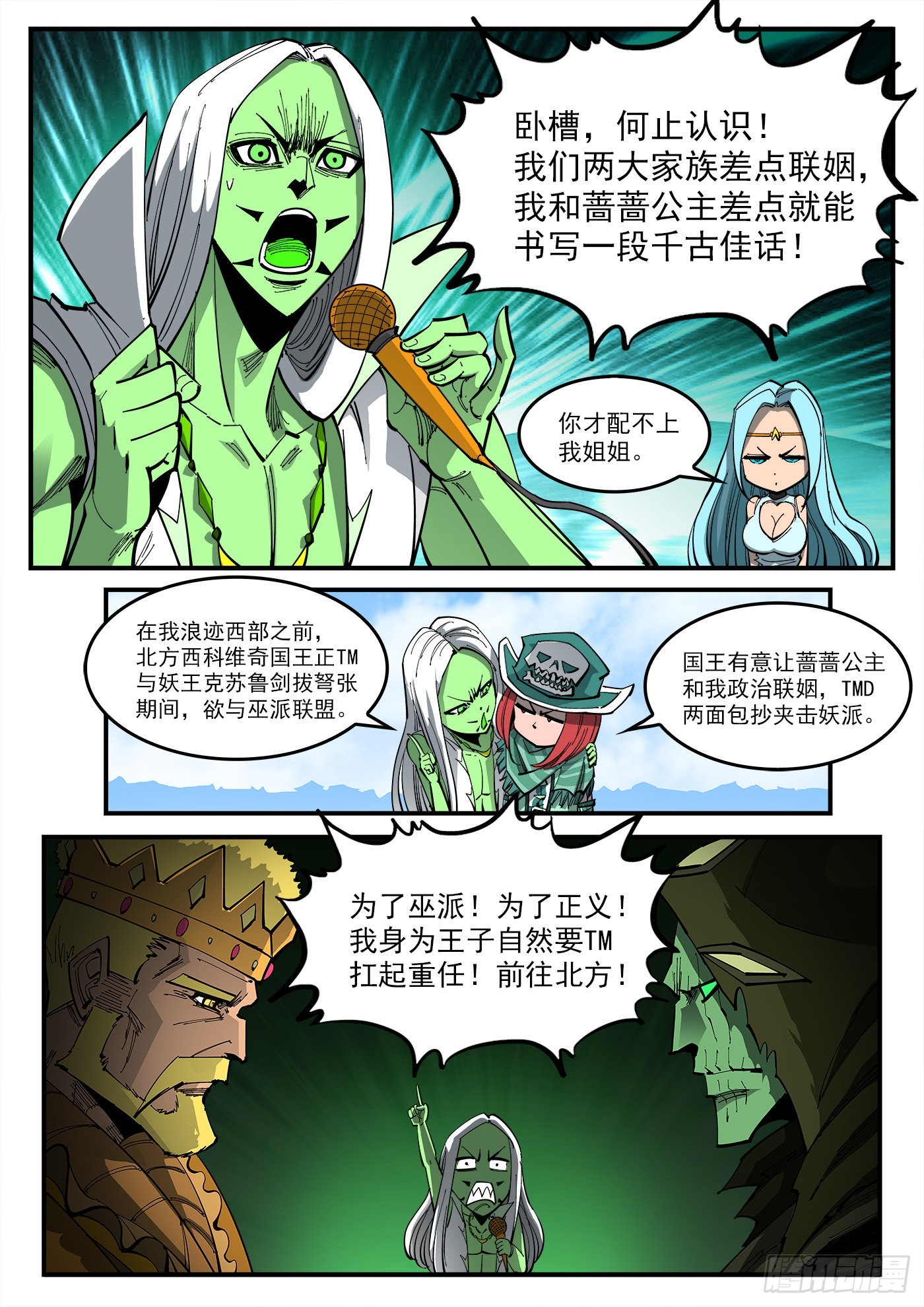 314弹：不堪回首9