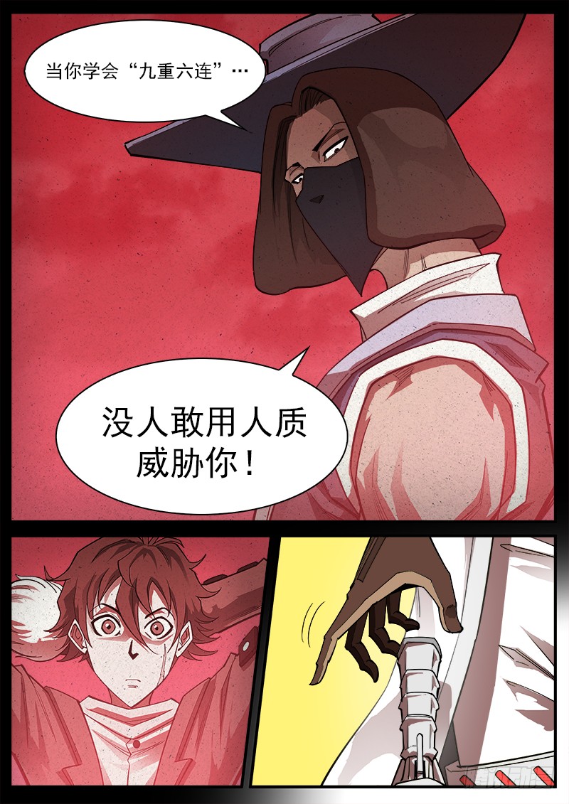 170弹：就是现在！6