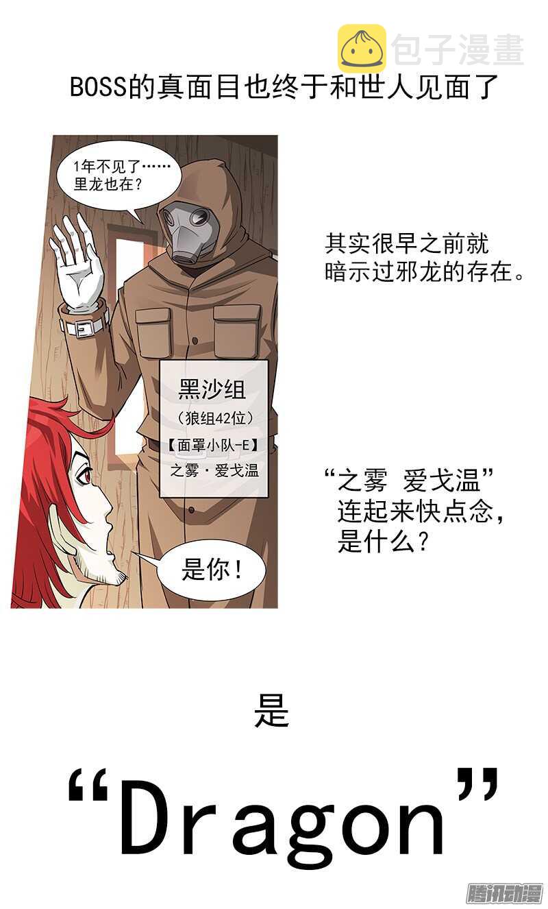 89弹：西部第一枪师11