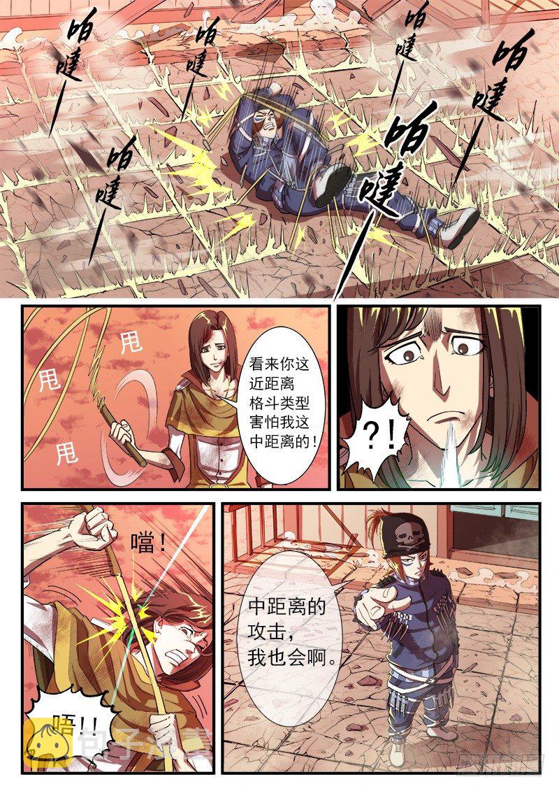 30弹：里龙·真卫4