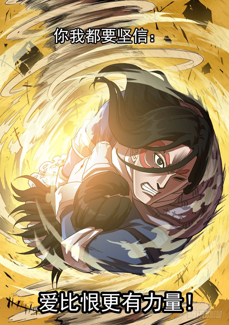 177弹：乐观活下去6