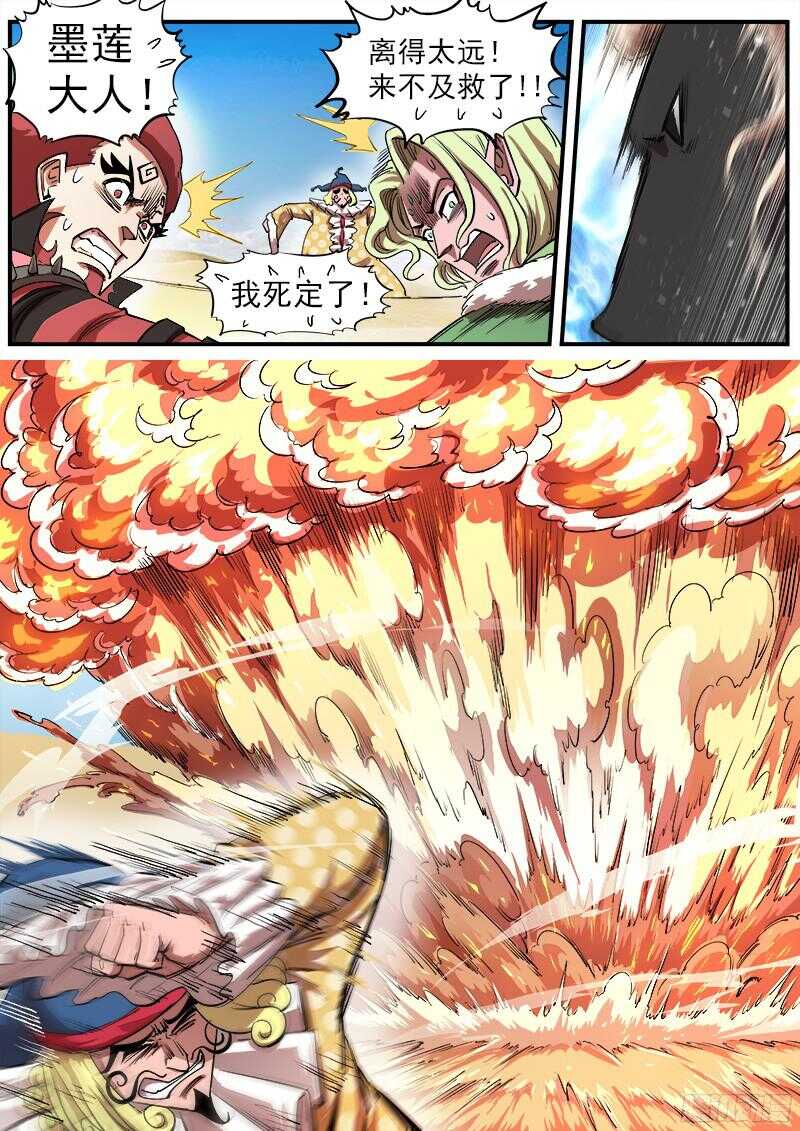 108弹：王炸5