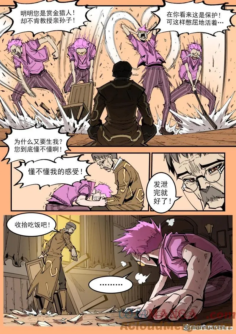 第380回 选自己的路5