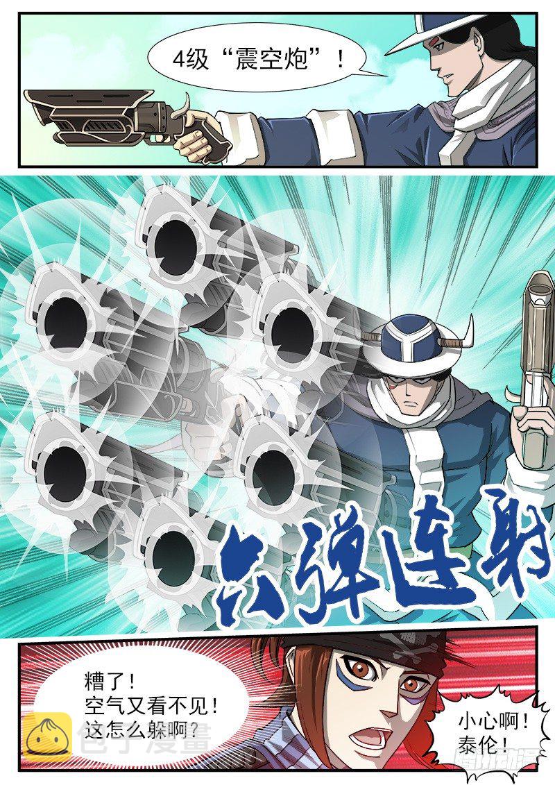 47弹：没有进步6