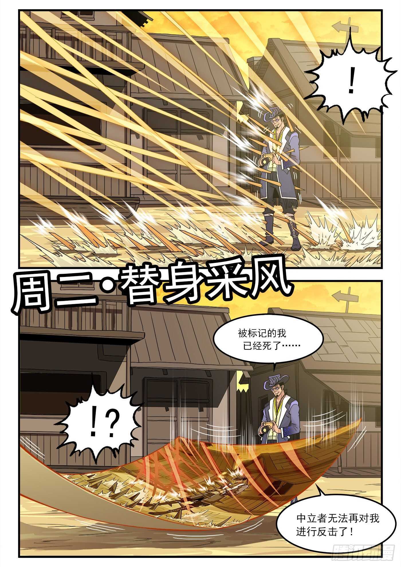 221弹：收藏VS摄影7