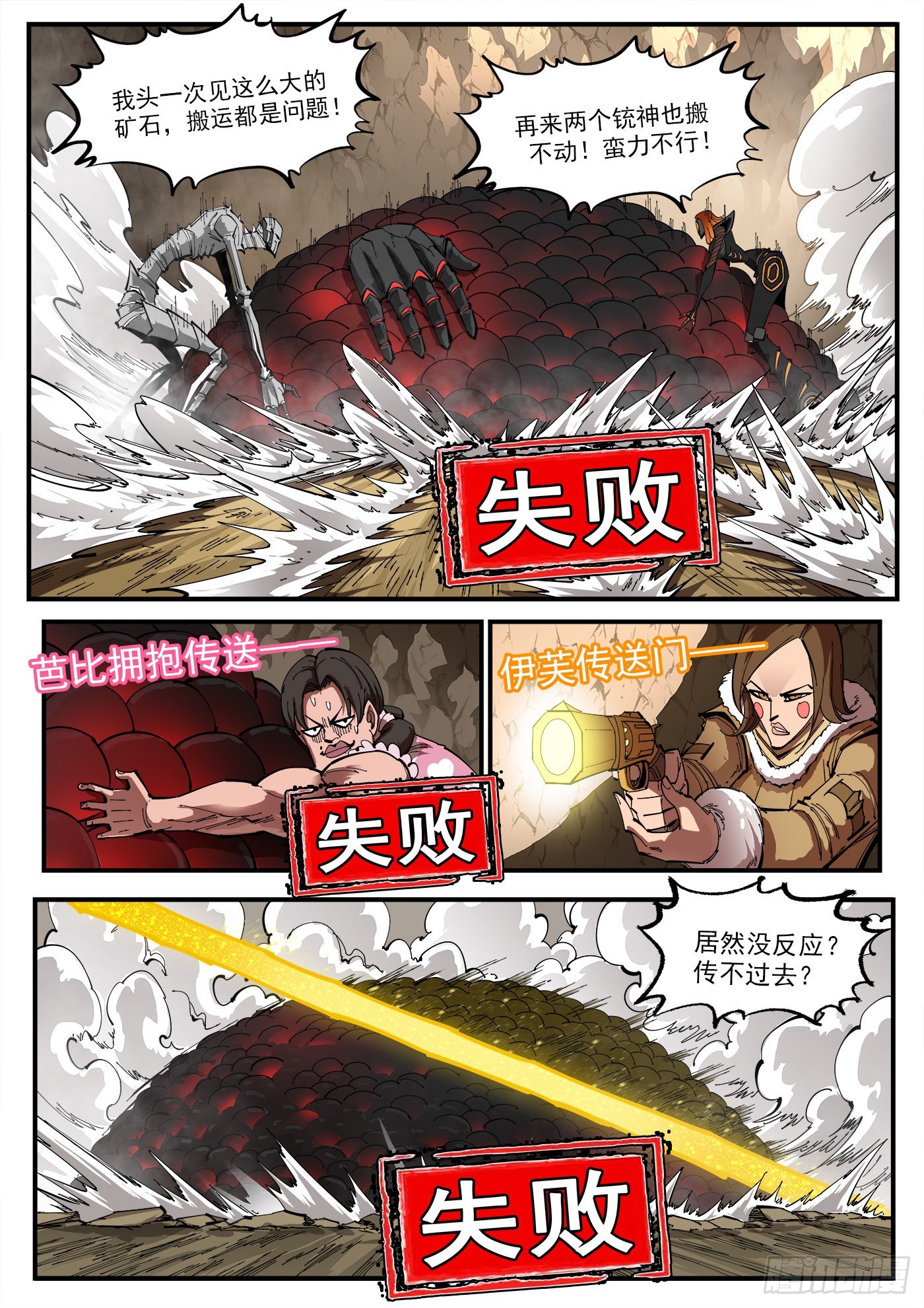 313弹：艺术类3