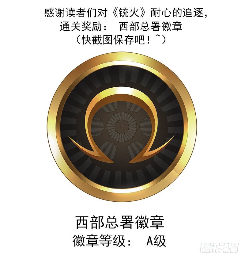 23弹：百米赛12