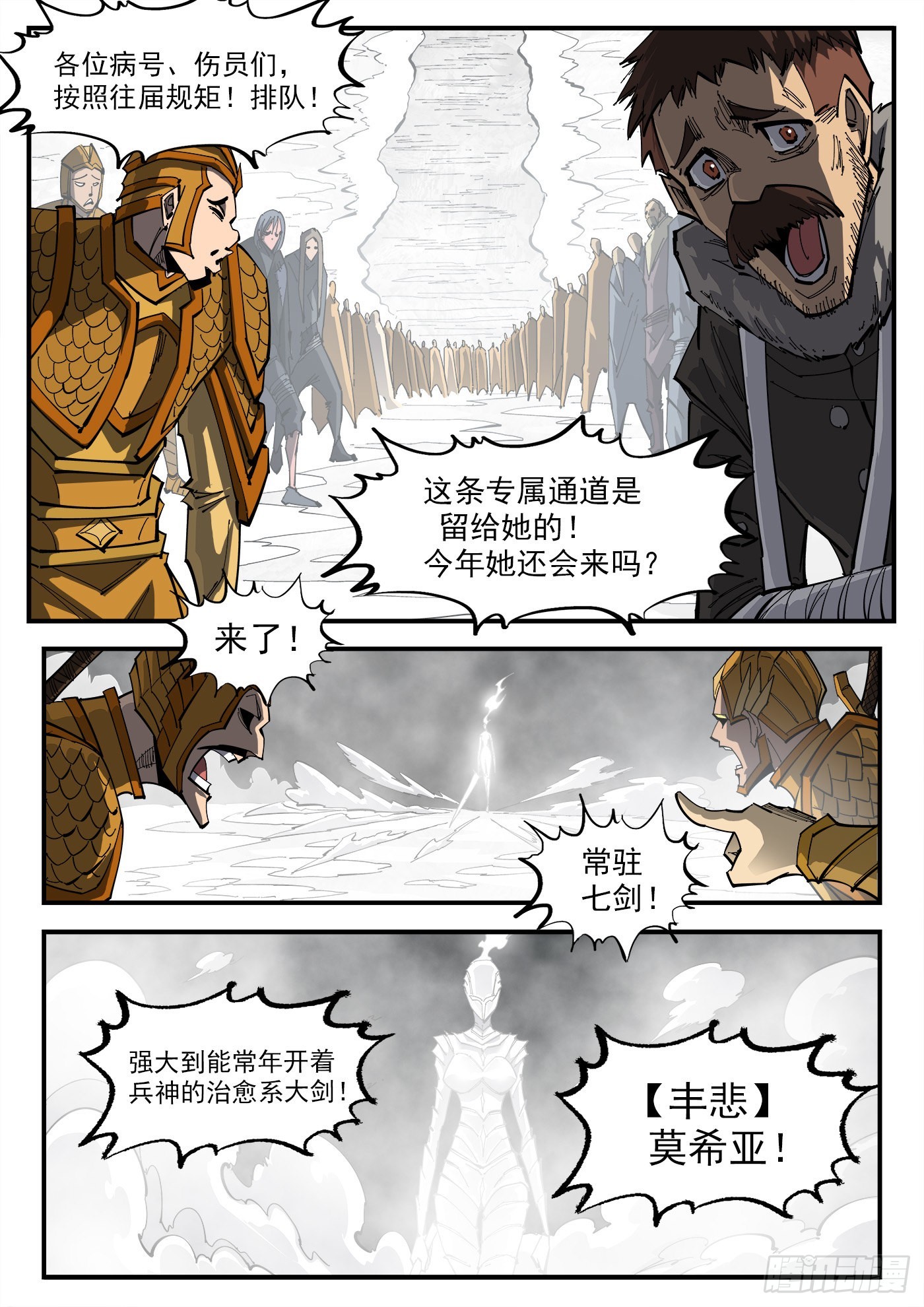 316弹：实名登记11