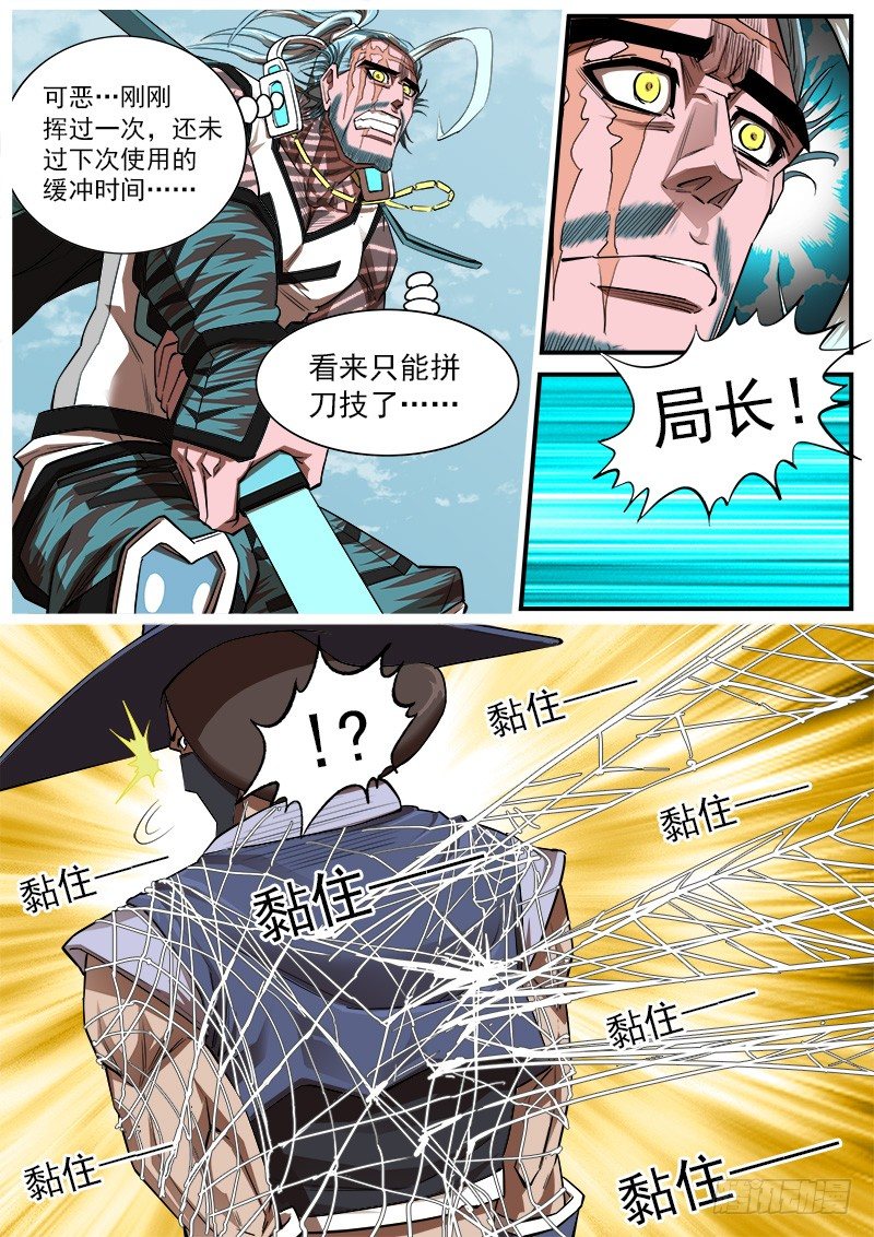 74弹：不同的道路0