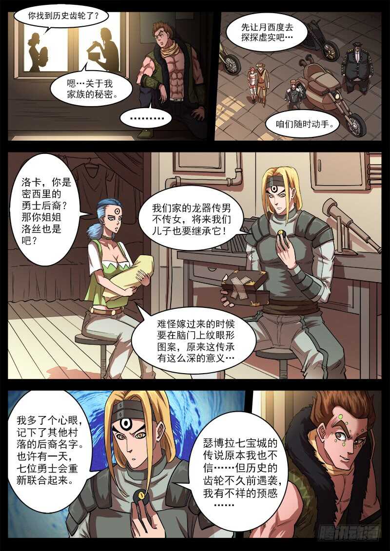 125弹：爱的面具0