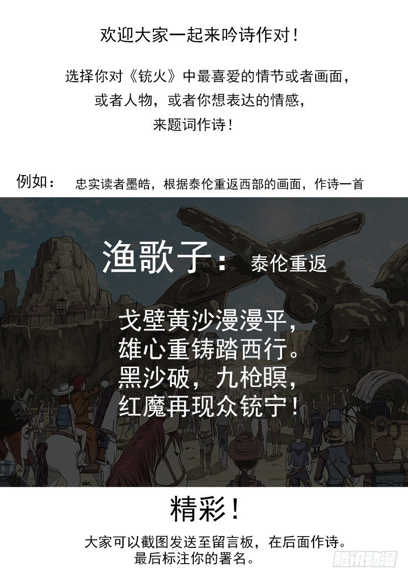 活动：赛诗大会！1