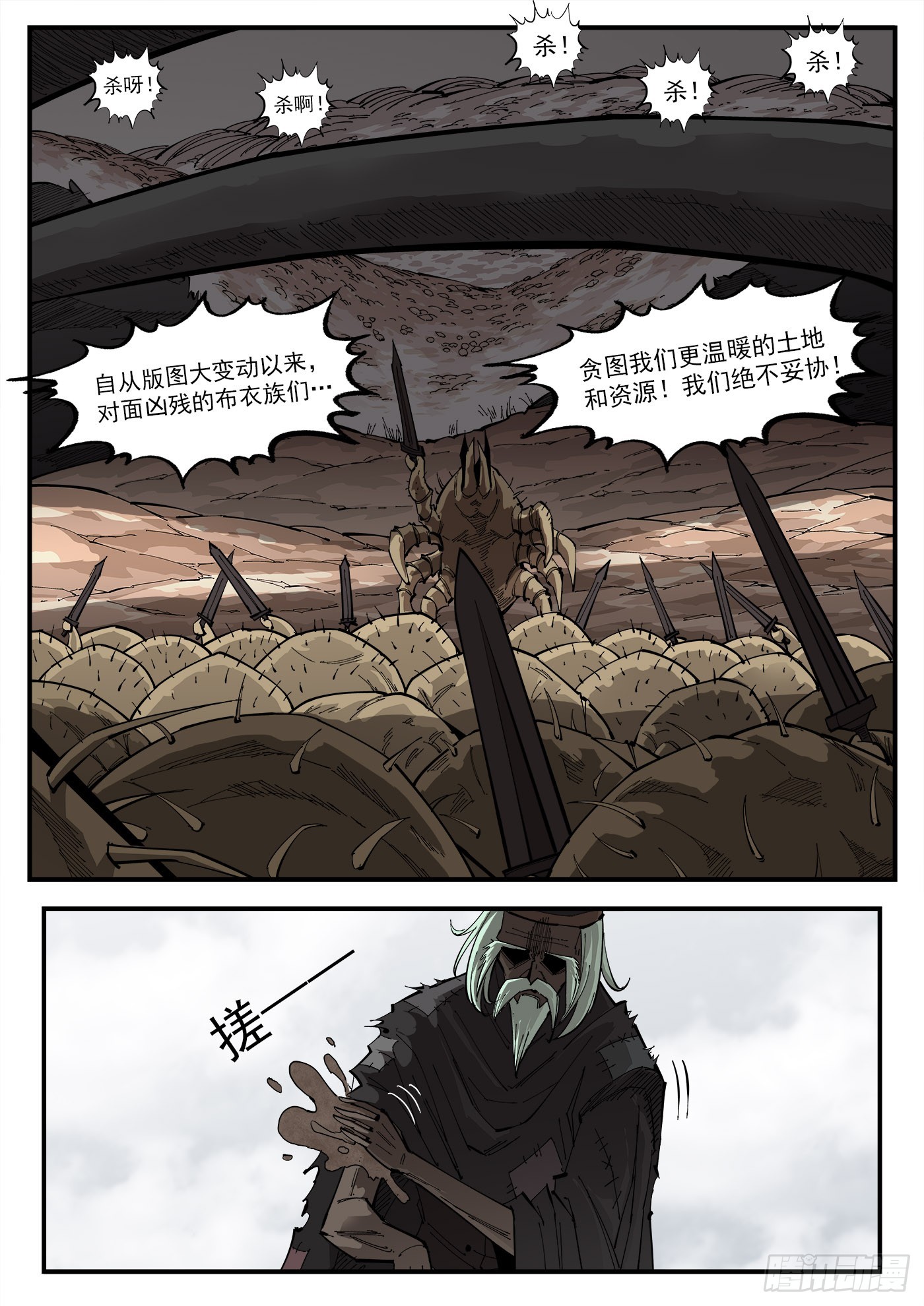 321弹：造极4