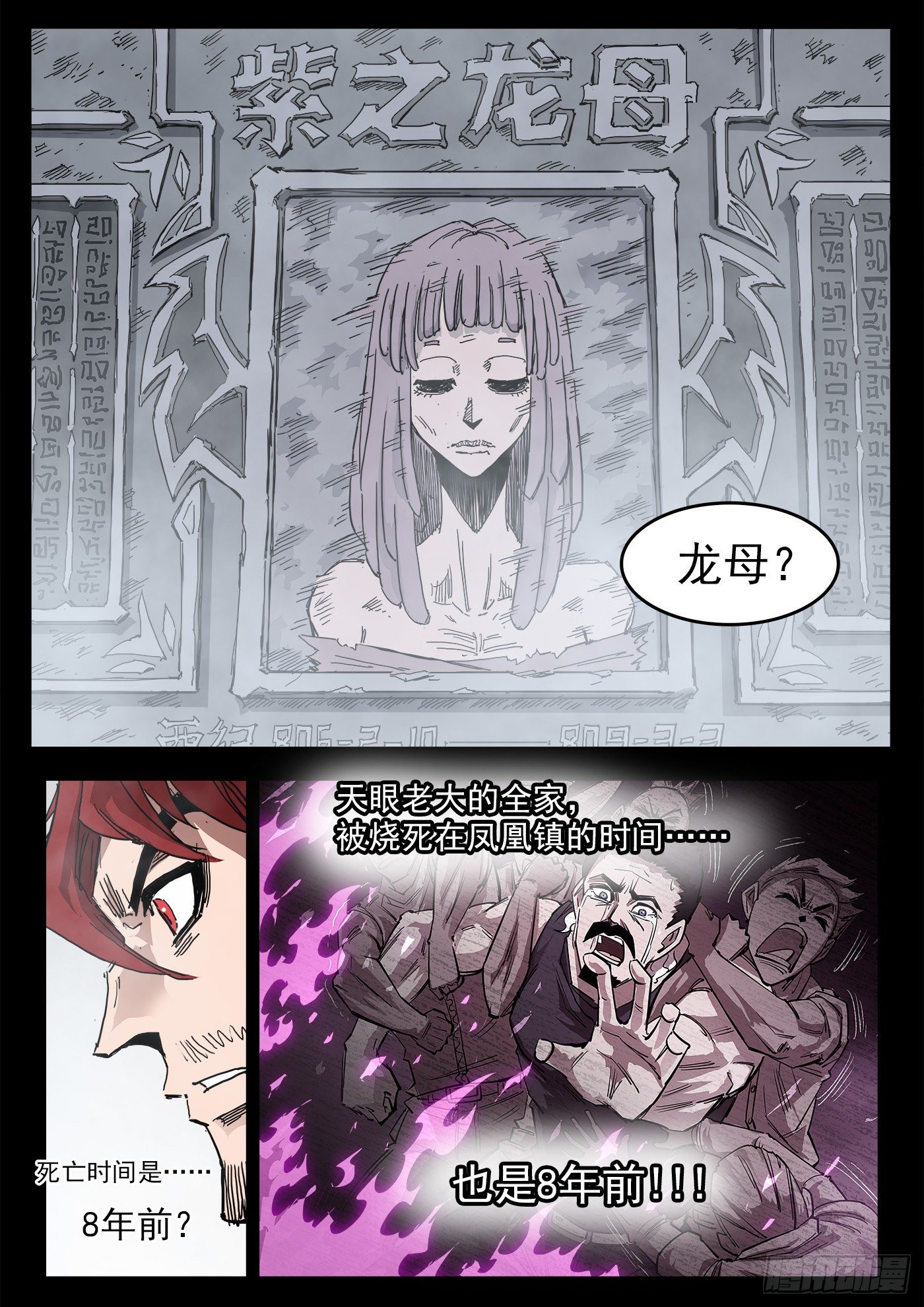 294弹：侯赛因3
