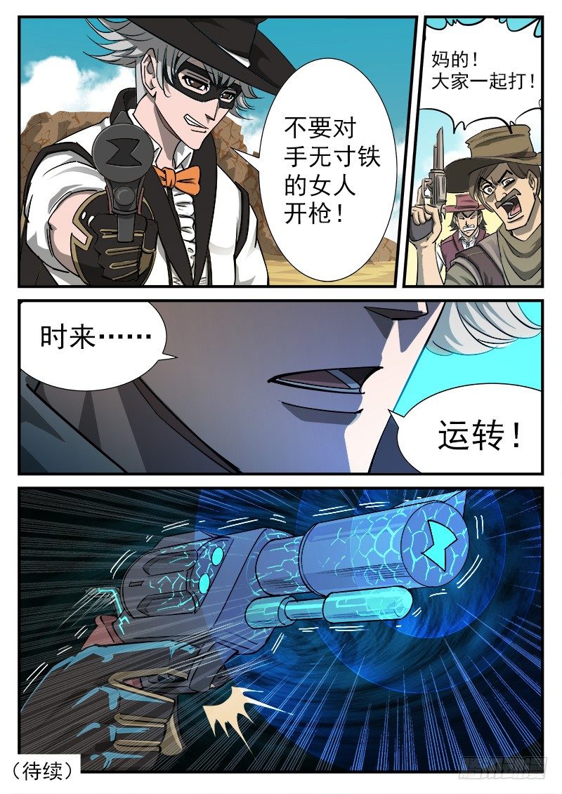 44弹：尊重7