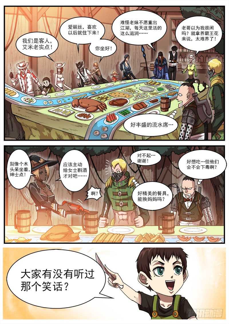128弹：家的感觉5