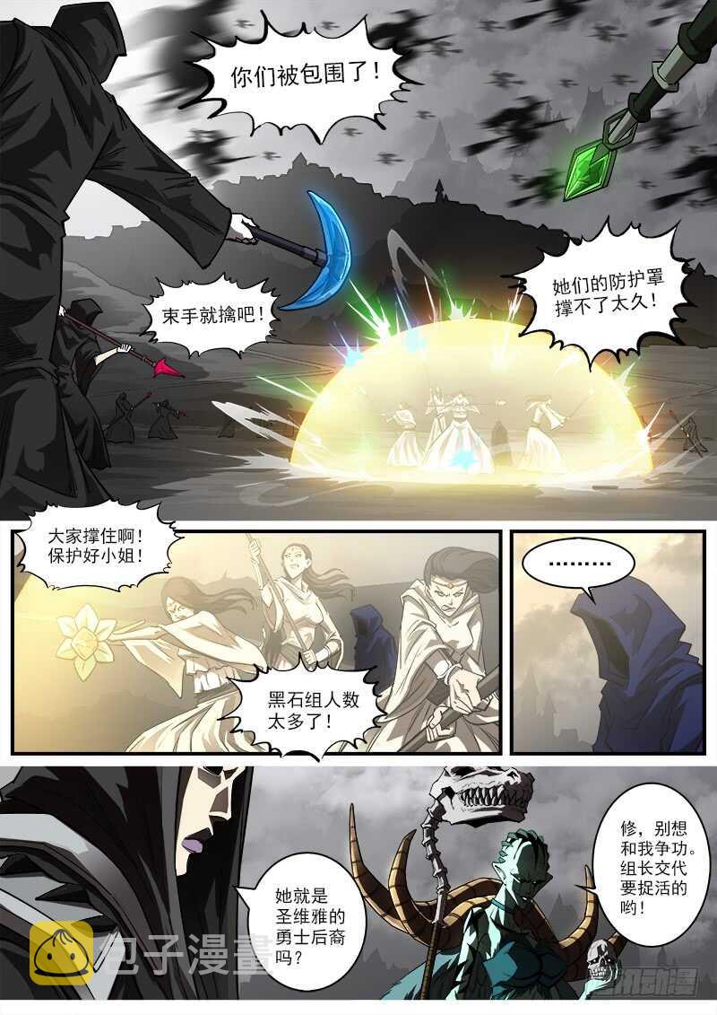 150弹：未来预言6