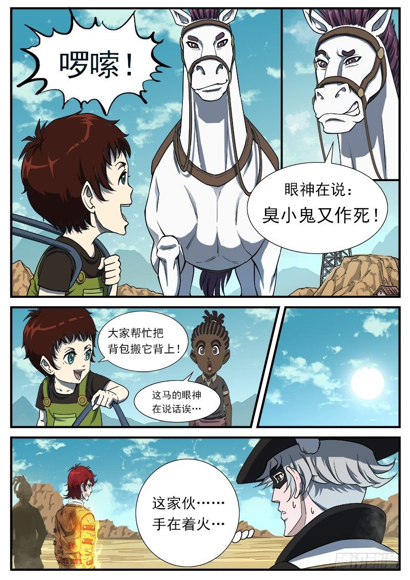 52弹：顺路0