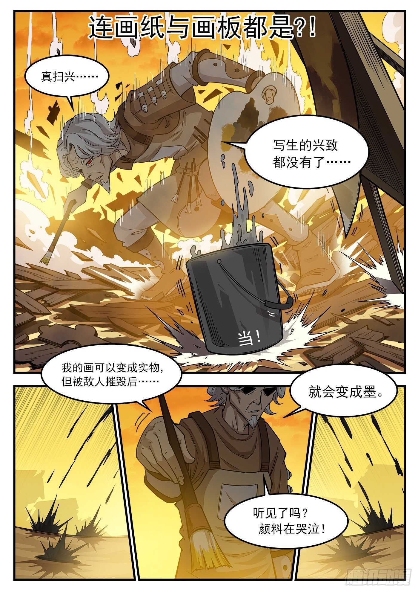 219弹：面与线7