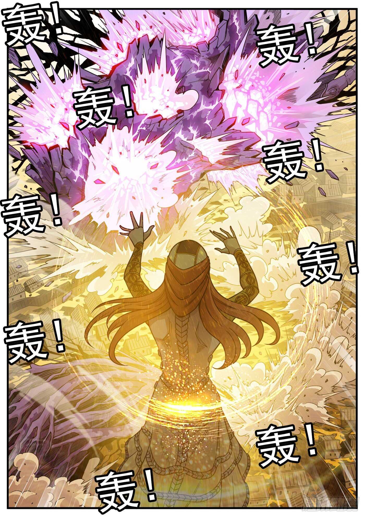 228弹：魔神降临2