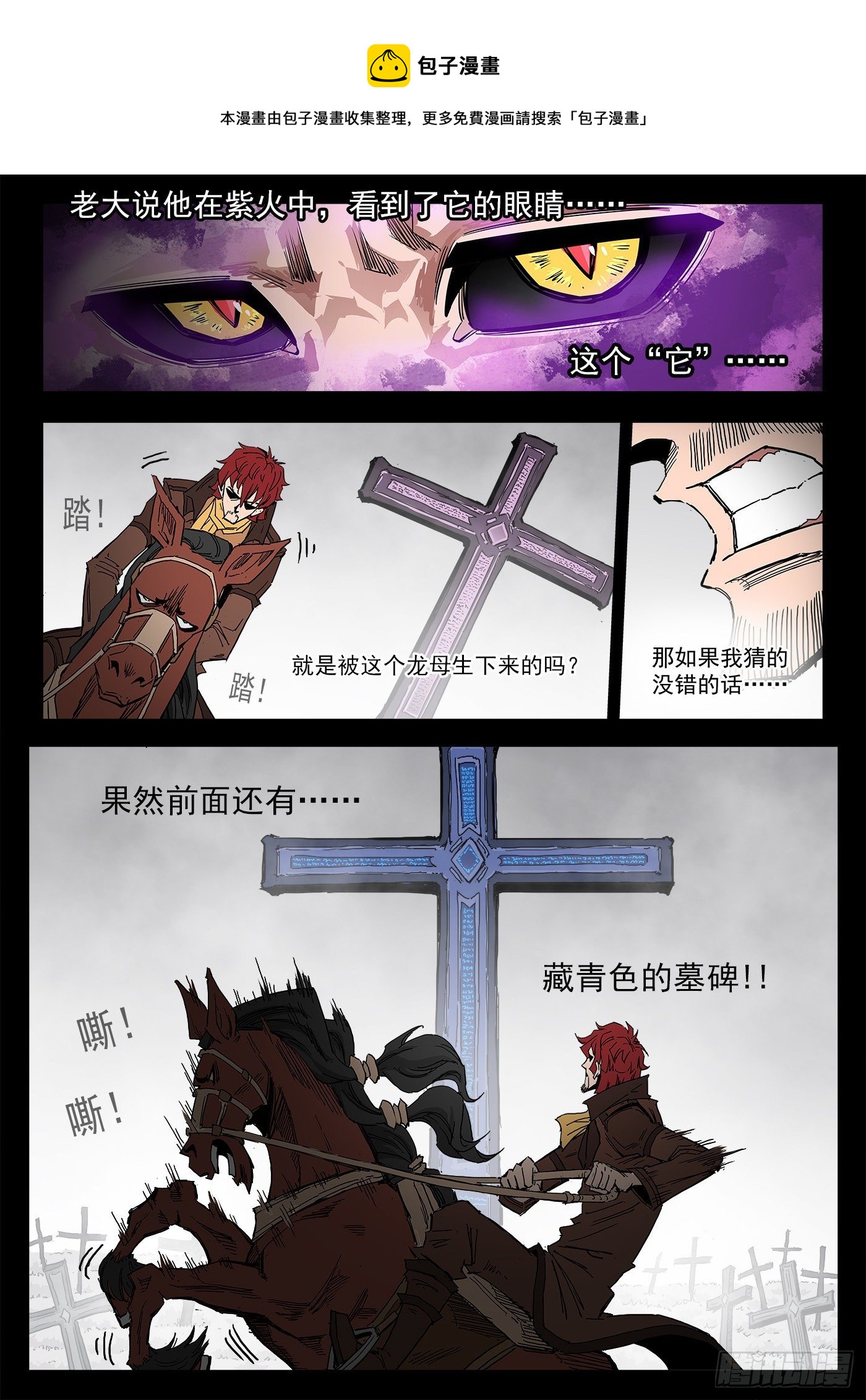 294弹：侯赛因4