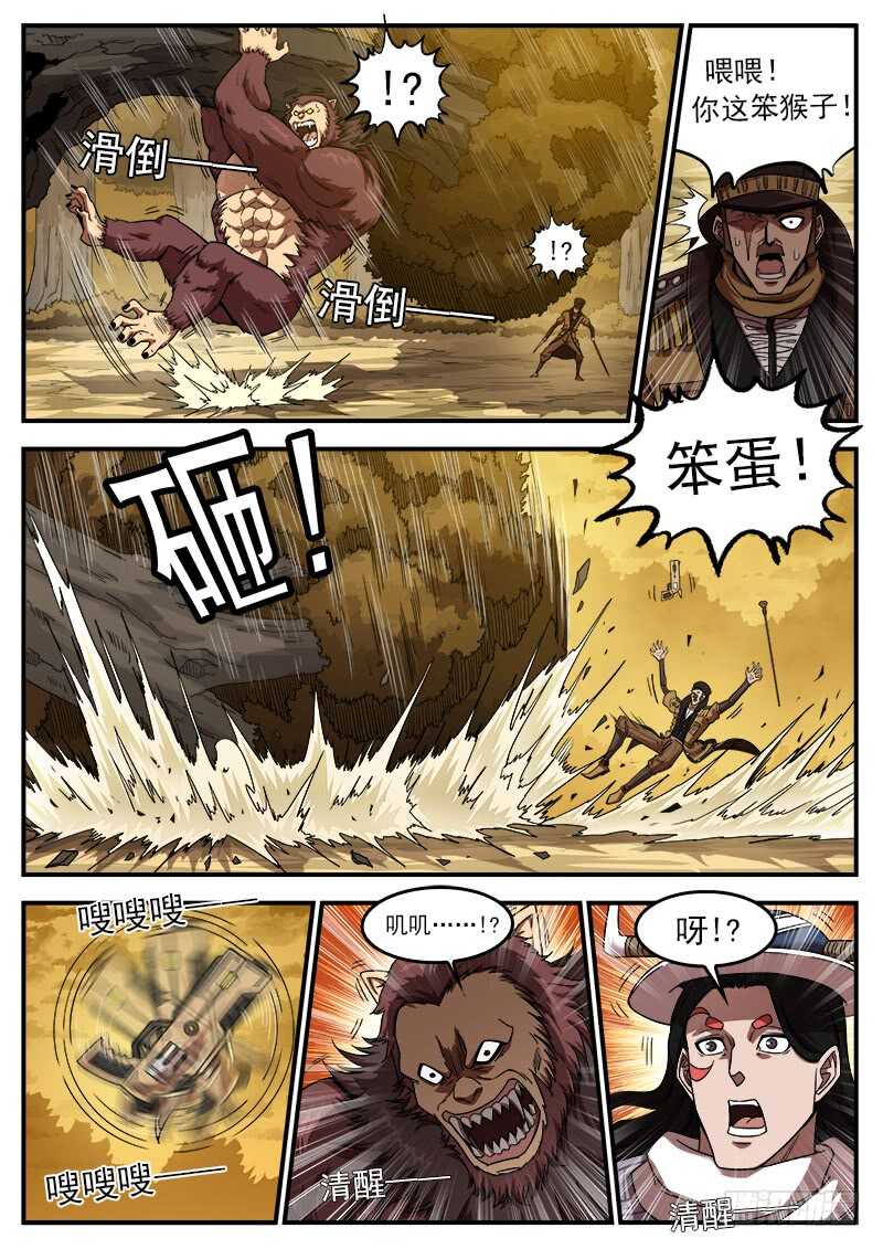 201弹：巧破联动9