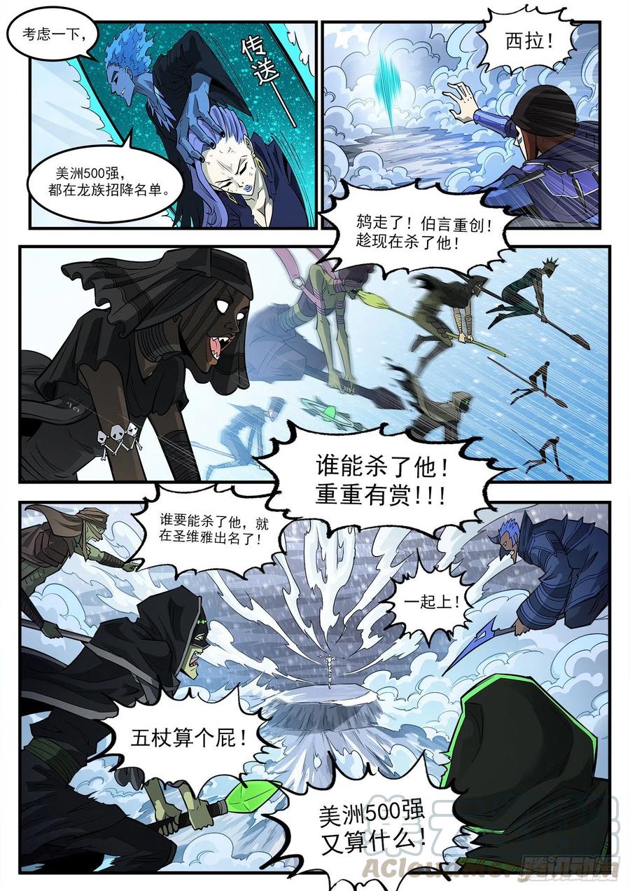 271弹：雪人姥爷11