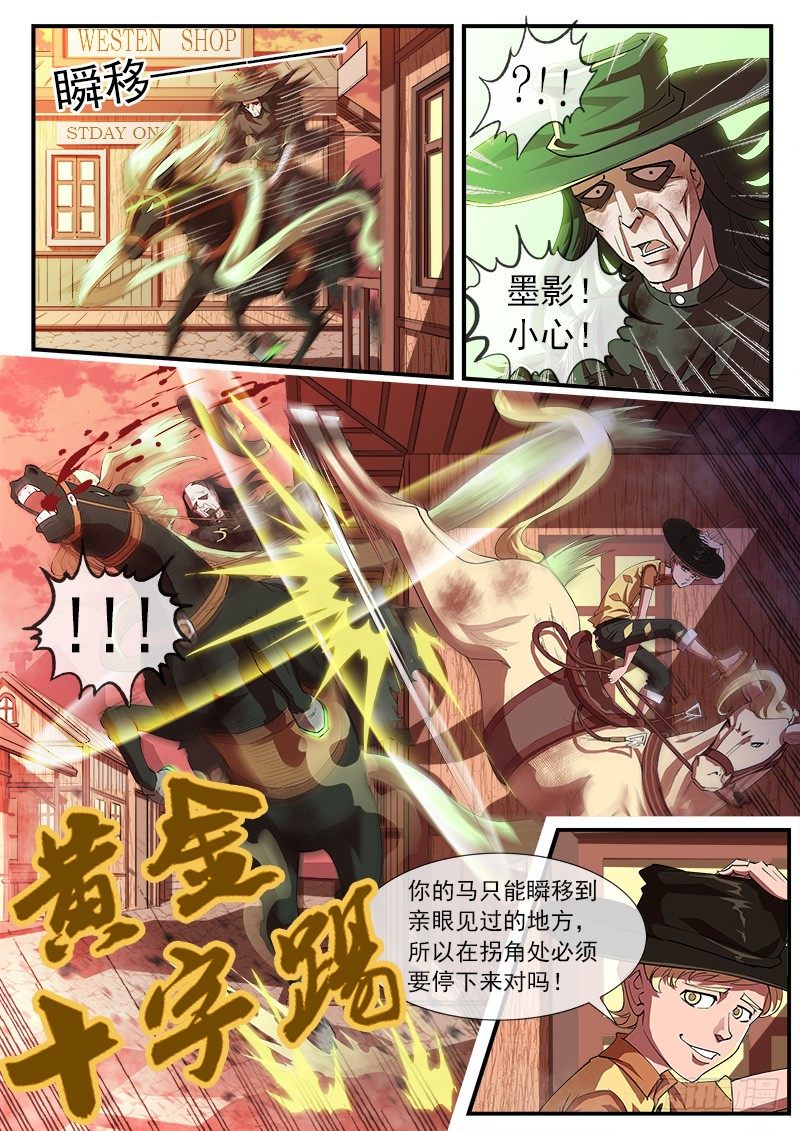 31弹：爷孙联手5