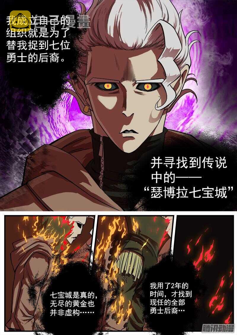89弹：西部第一枪师1