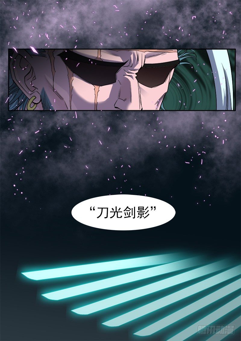 60弹：刀光剑影5