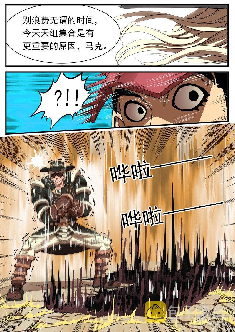 67弹：上帝判击（上）6