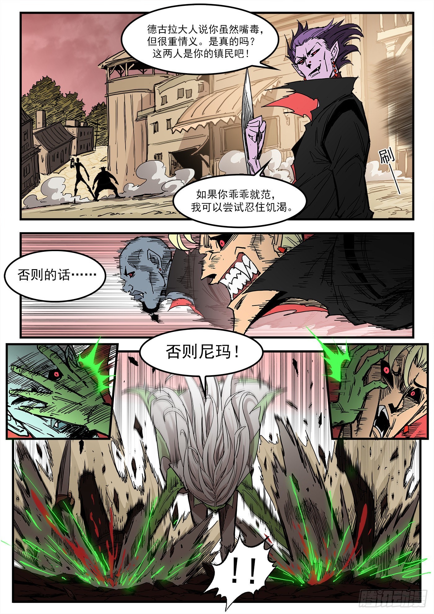 300弹：消化伤害4