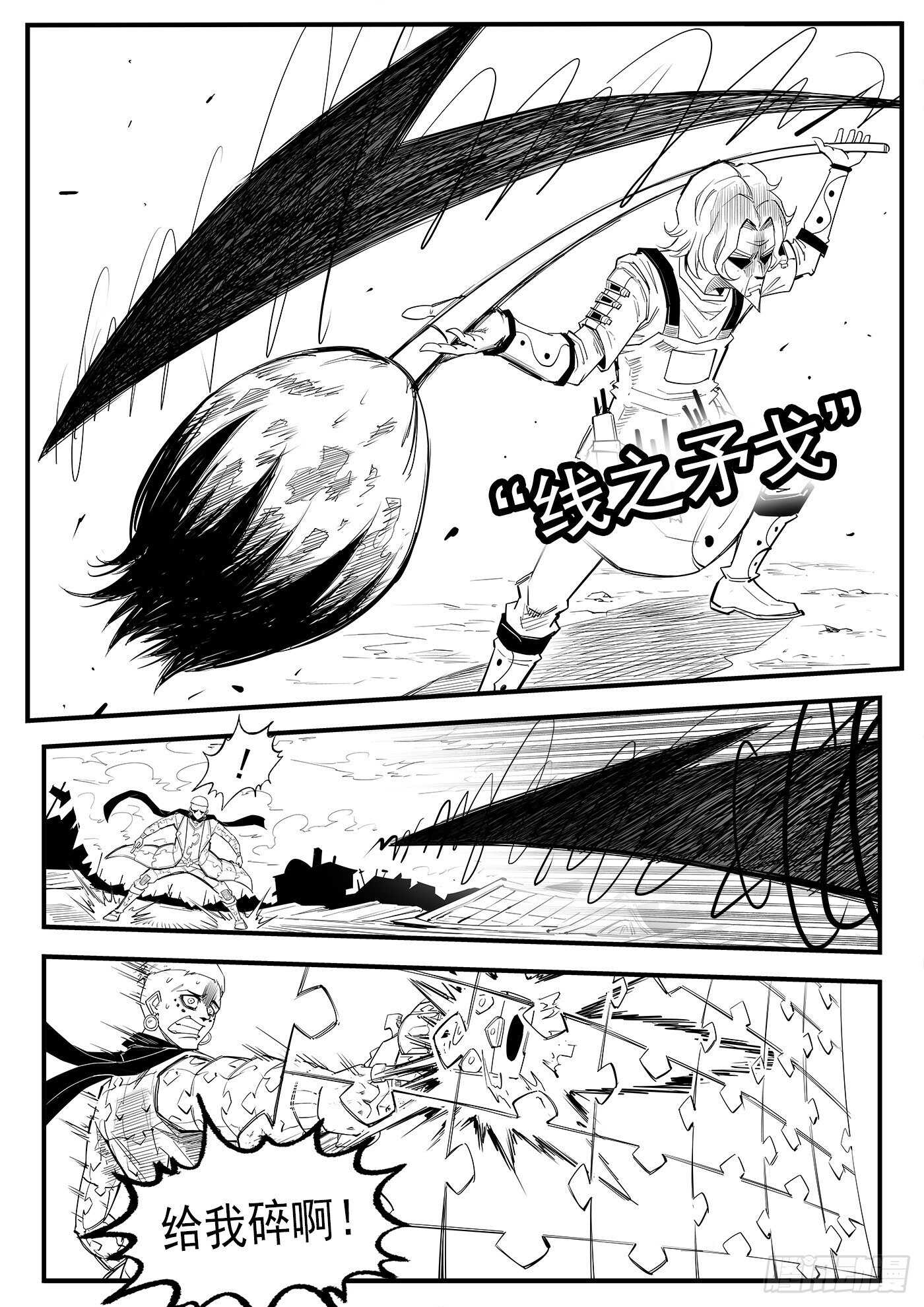 220弹：无线生机1
