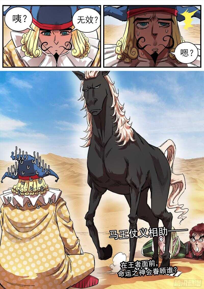 107弹：矿能扑克牌8