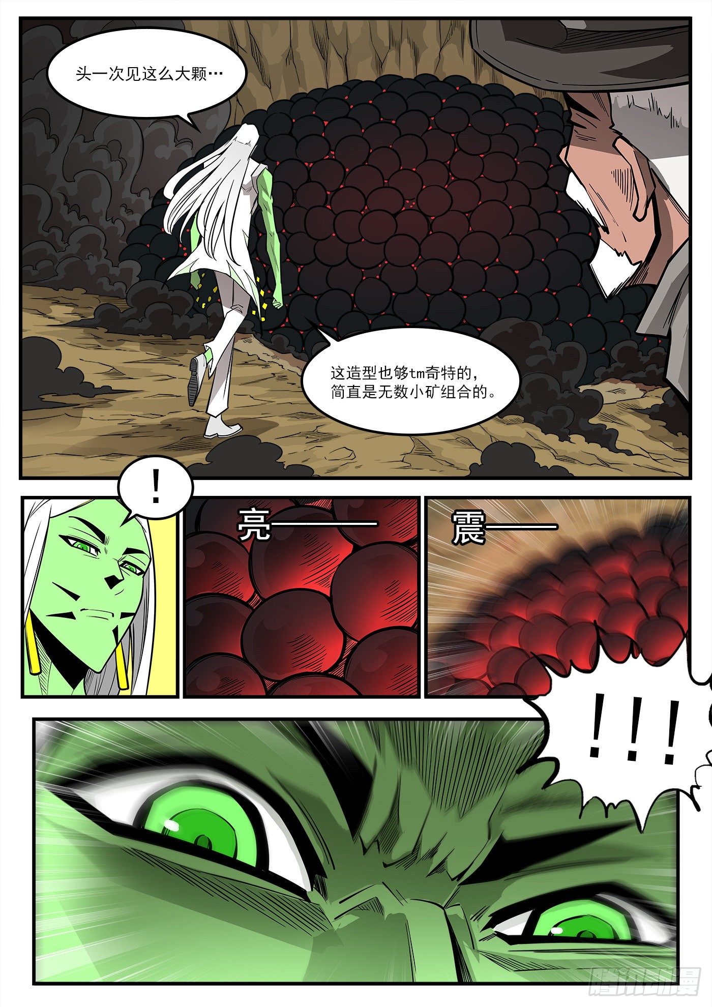 291弹：第二部回归！三弹连更10