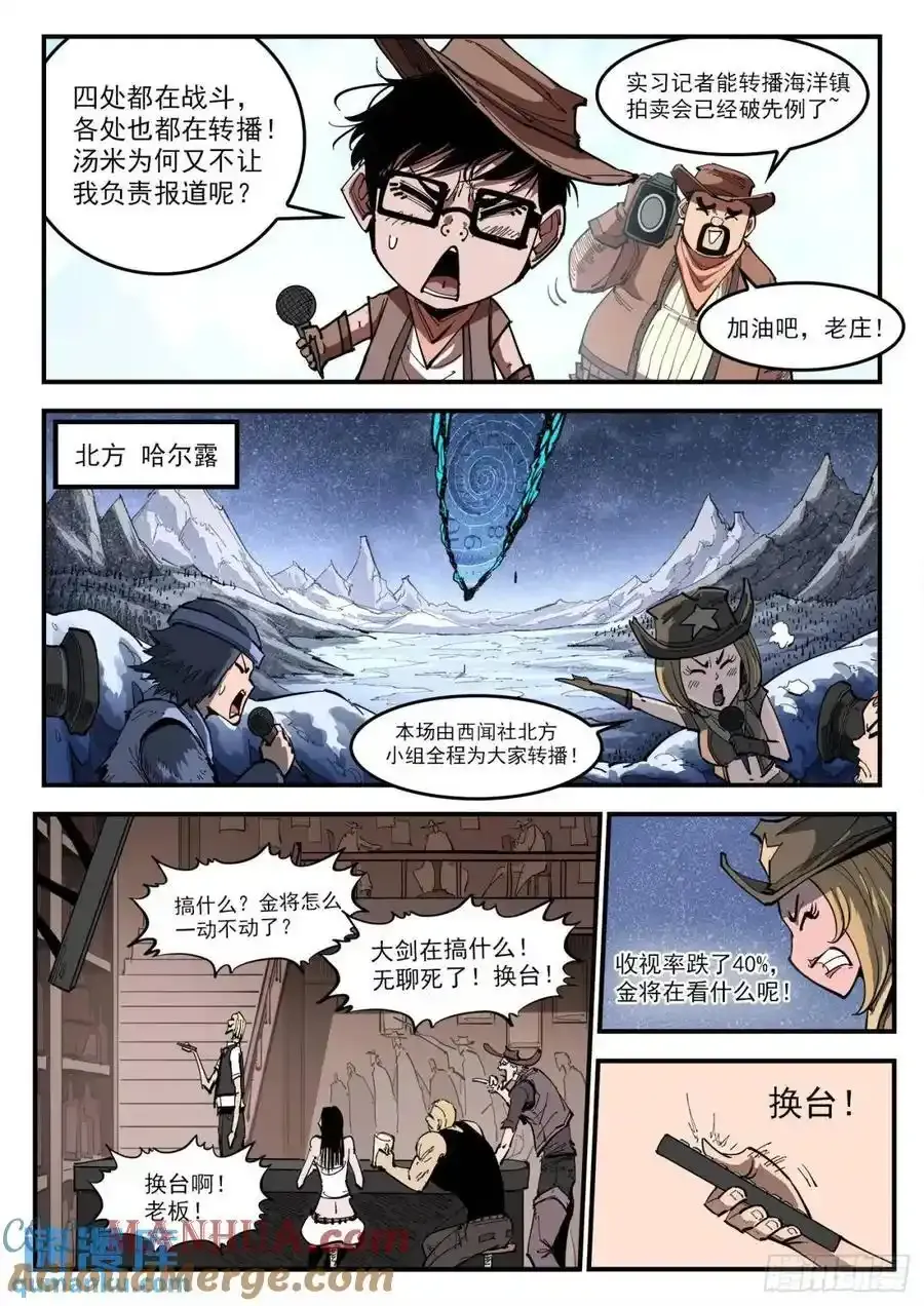 361弹：第5台3