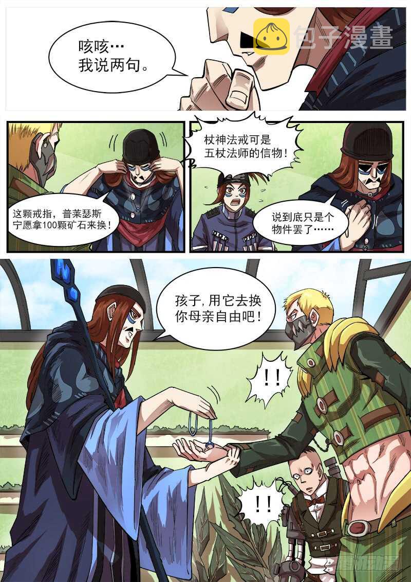 128弹：家的感觉2