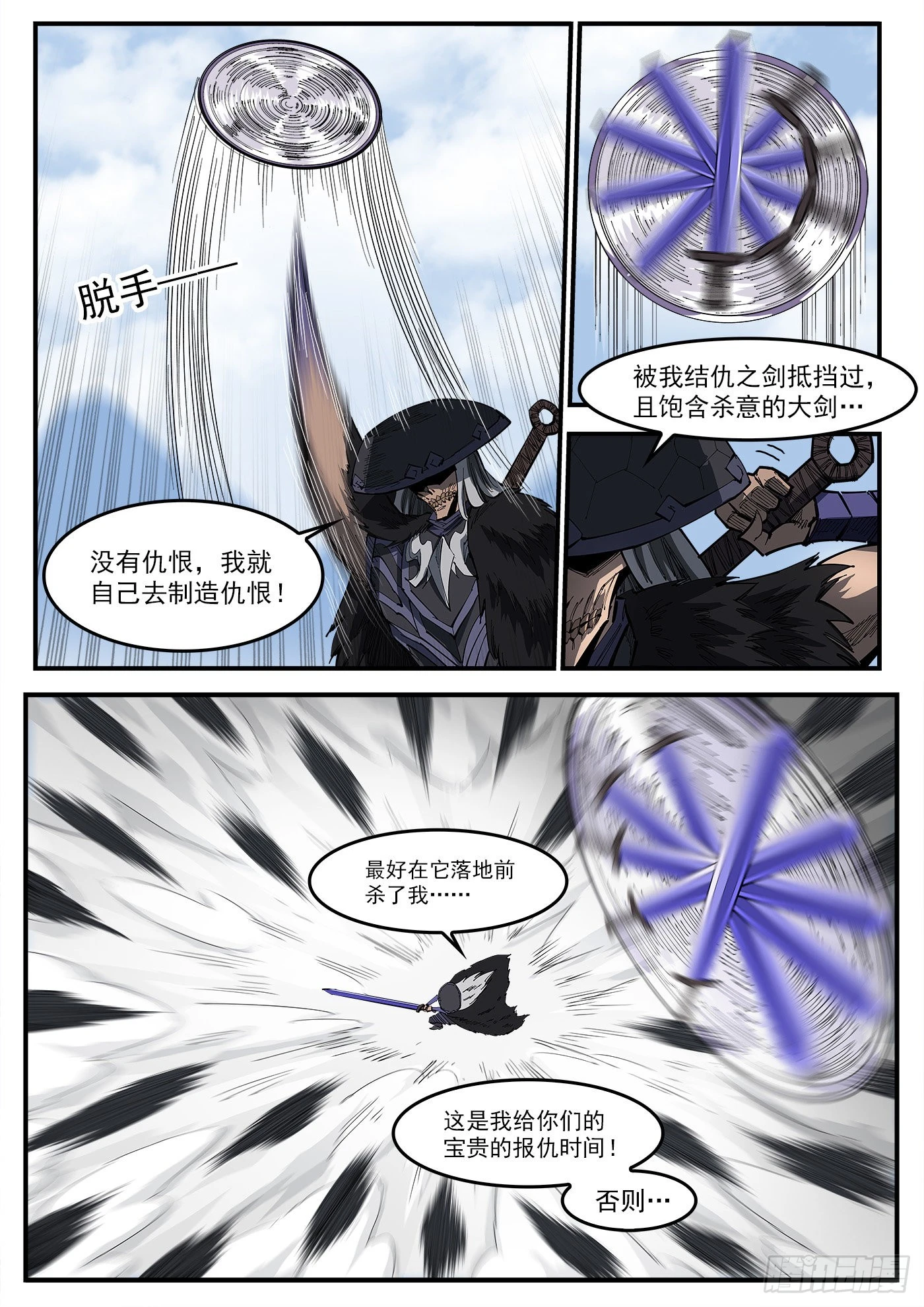 317弹：登峰8