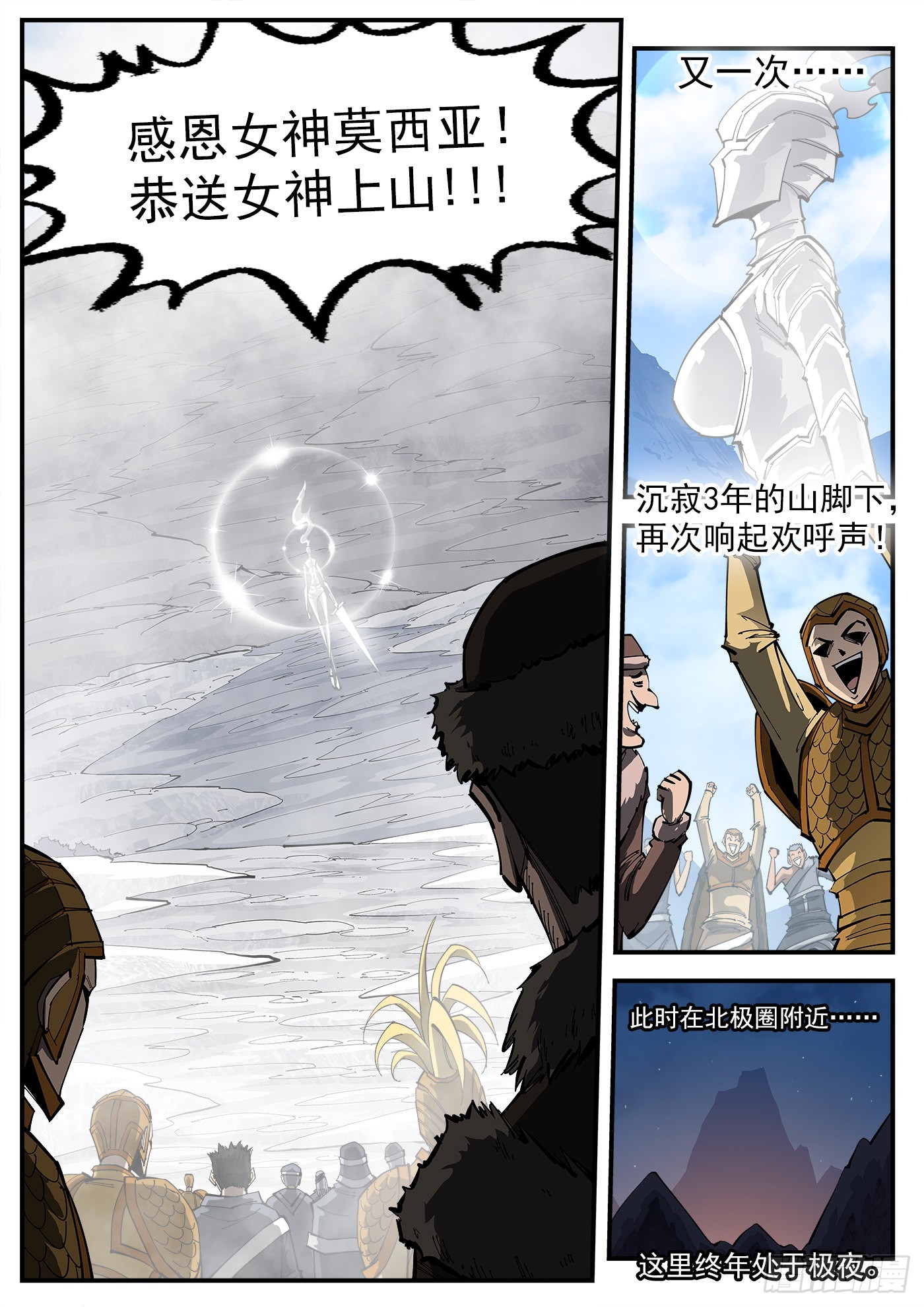 317弹：登峰1