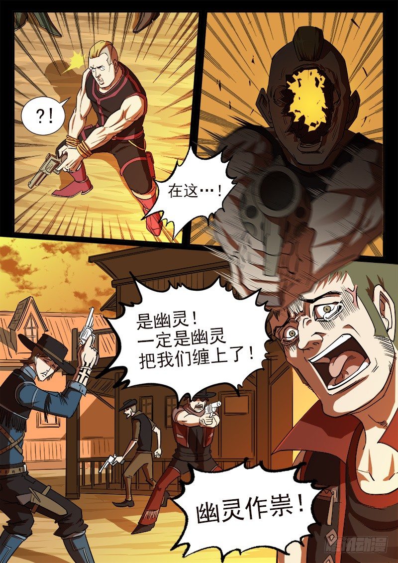 48弹：收获的左眼3