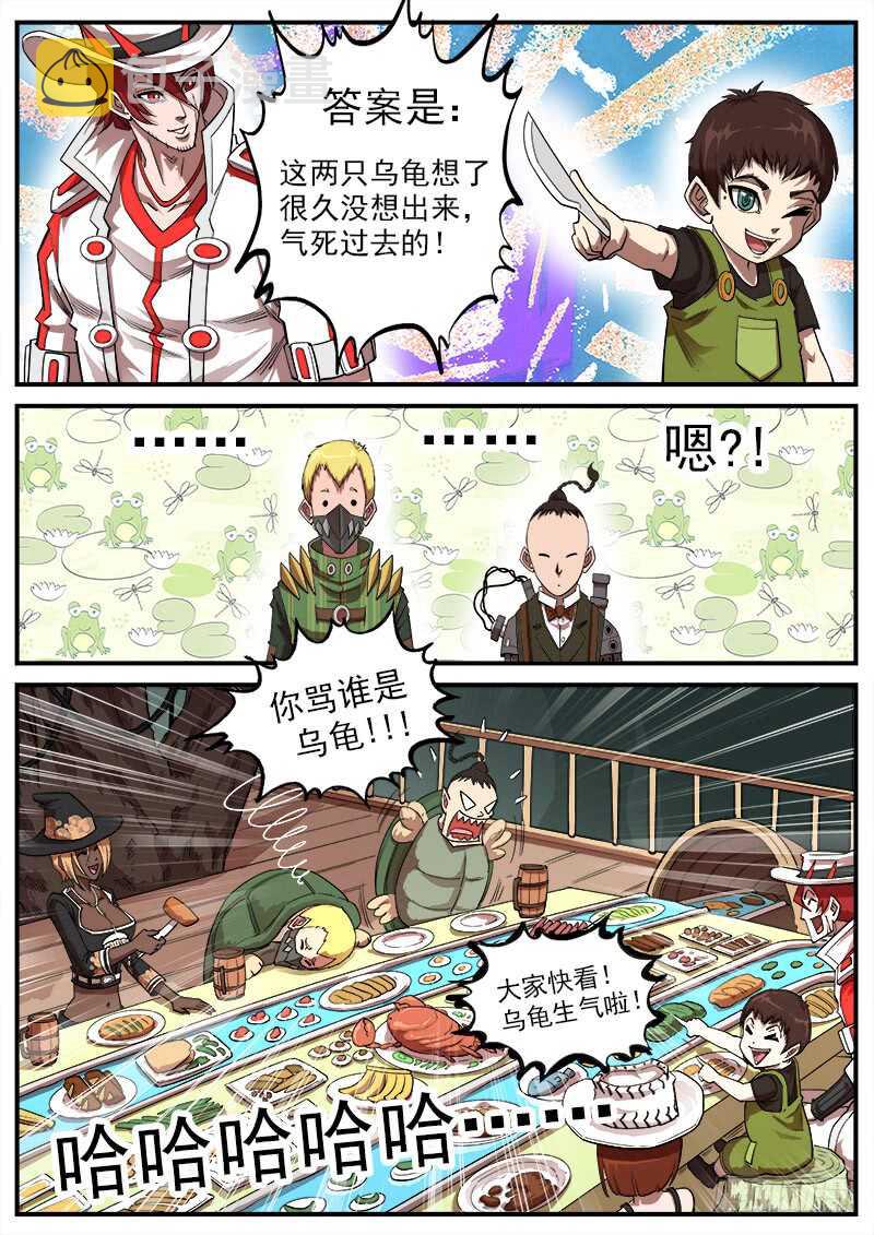 128弹：家的感觉7