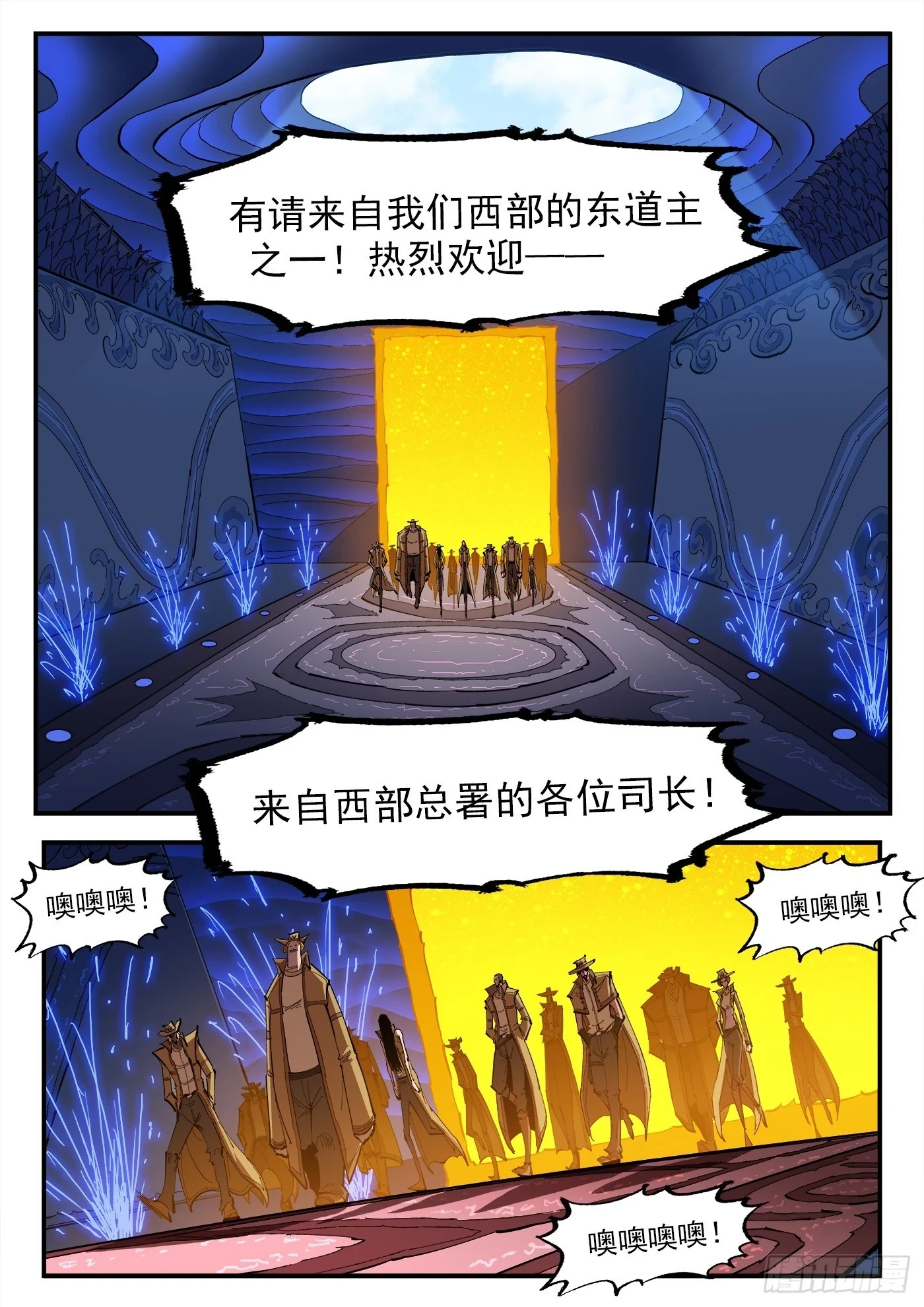329弹：嘉宾入场6